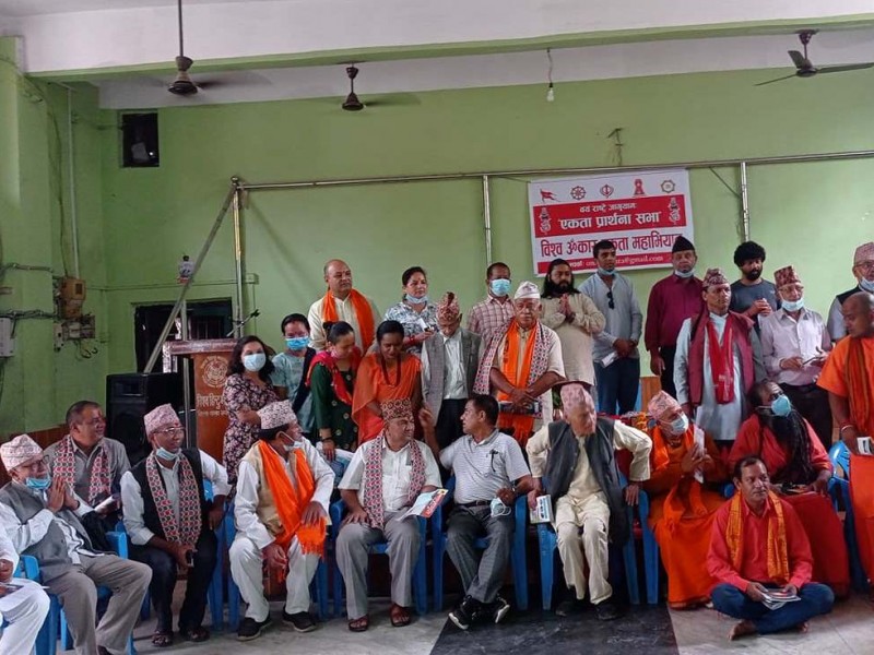 विश्व ॐकार एकता महाअभियान सुरु