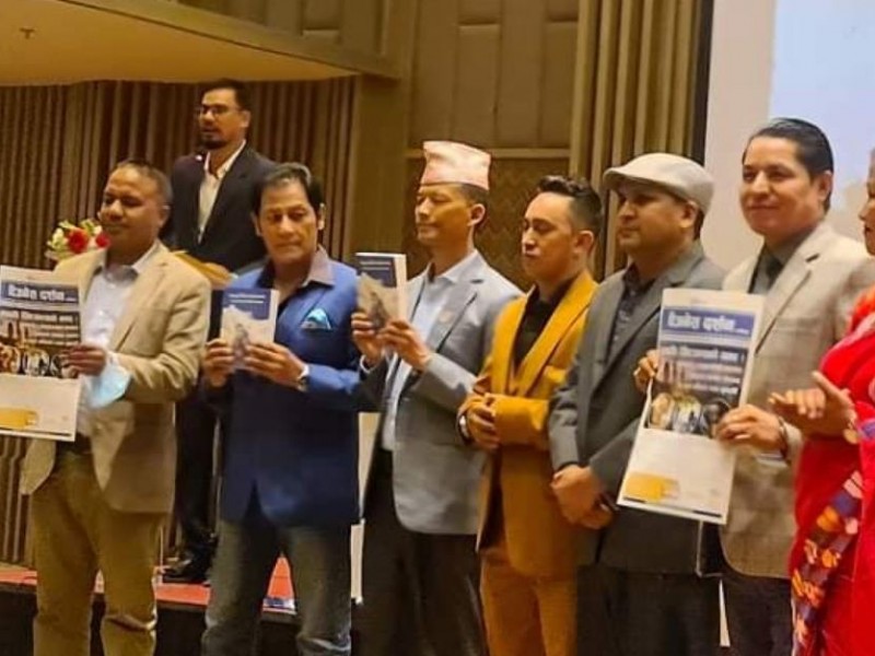 ‘नेपालका रैथाने गन्धर्व सभ्यता’ पुस्तक विमोचन 