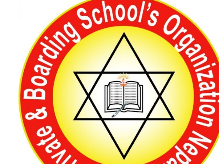 प्याब्सनको पन्ध्रौँ महाधिवेशन बुधबार