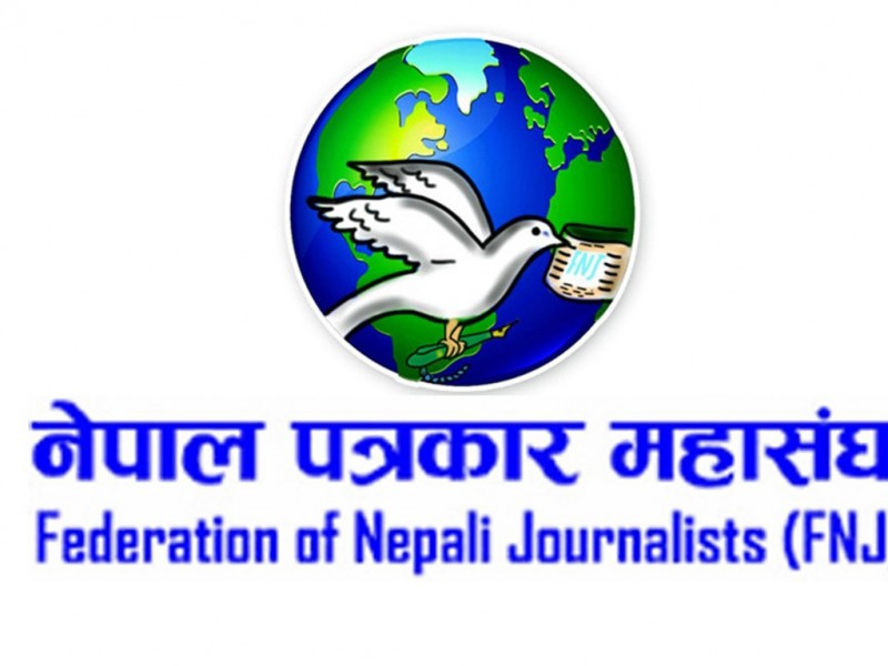 महासङ्घको साधारणसभाबाट भावी कार्ययोजना निर्माण गरिने