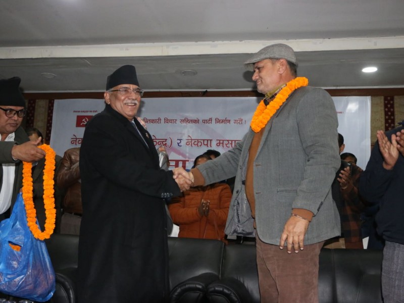 माओवादी र मसालबीच  एकता