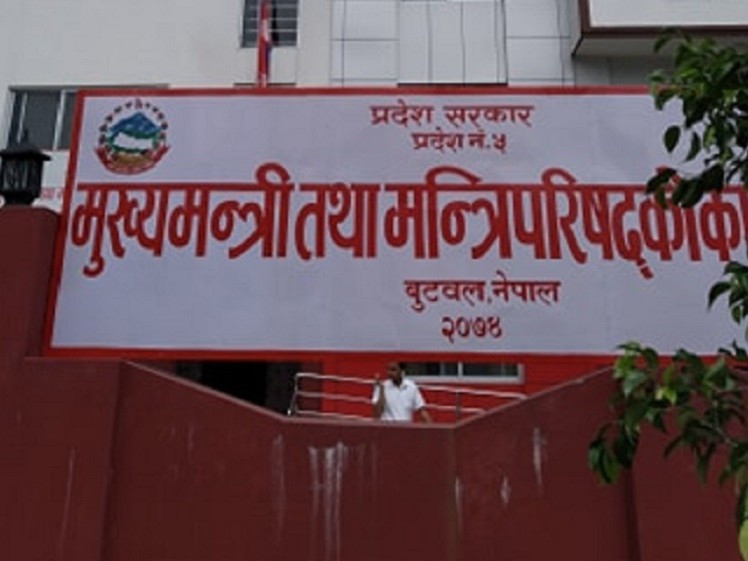 लुम्बिनी प्रदेशका ग्रामीण तथा शहरी विकास मन्त्रीद्धारा पदभार  ग्रहण 