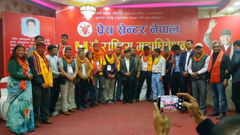 कमल गिरी प्रेस सेन्टर नेपालको अध्यक्षमा निर्वाचित