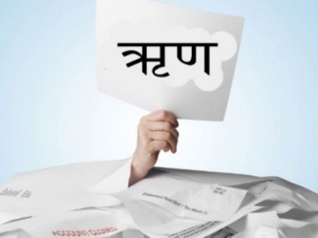 पशुपक्षी पाल्ने किसानले निब्र्याजी ऋण पाउने