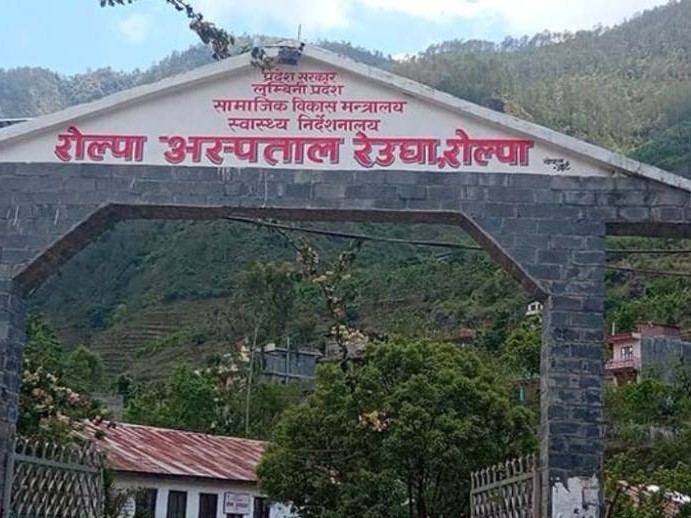 अस्पतालमा विशेषज्ञ सेवा सुरु
