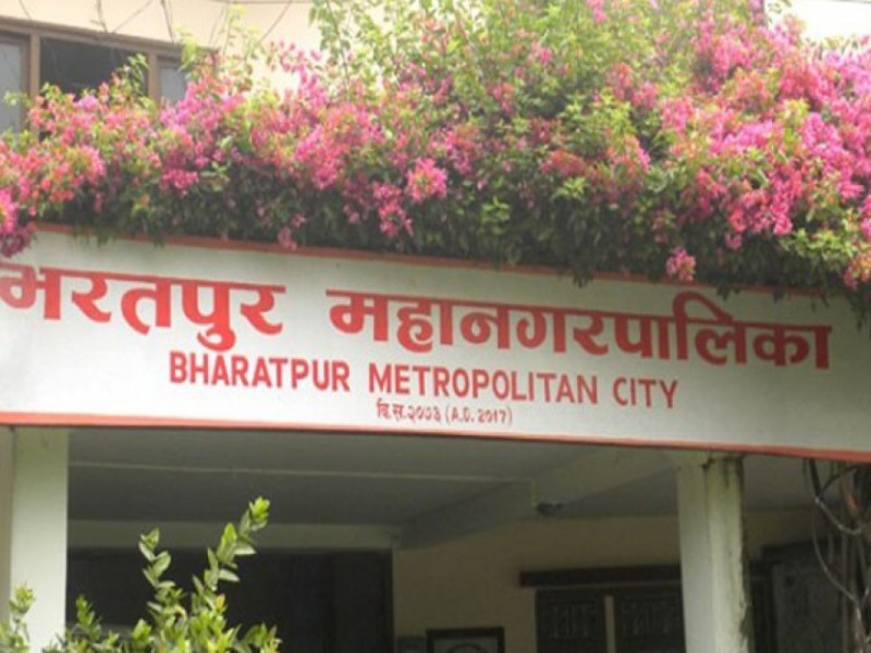 भरतपुरको मेयरमा कांग्रेसबाट २५ जना आकांक्षी
