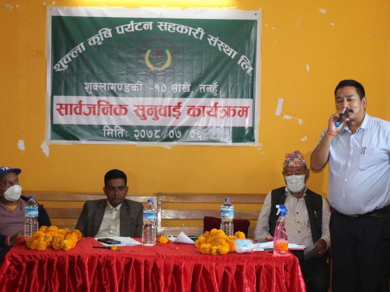 सहकारीले दुग्ध प्रशोधन केन्द्र सञ्चालन गर्ने