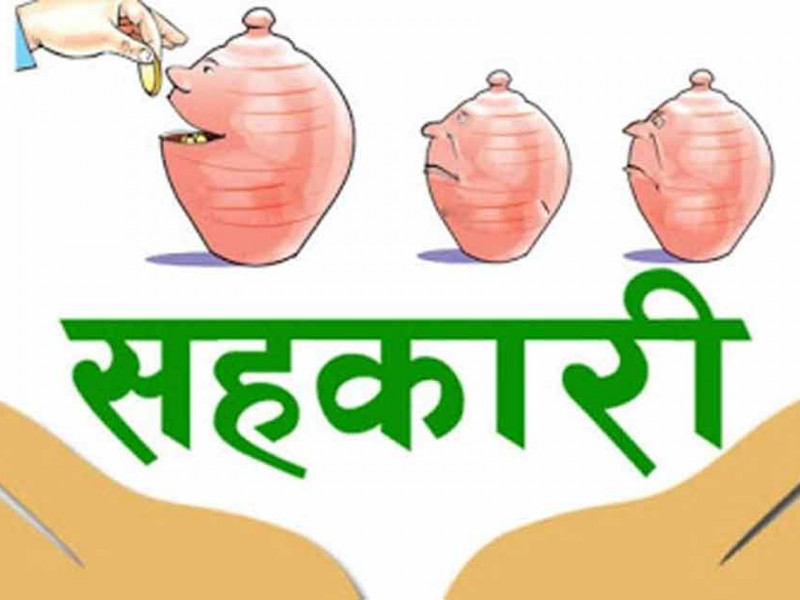 चन्दननाथ लघुवित्त सहकारी अब्बल बन्दै