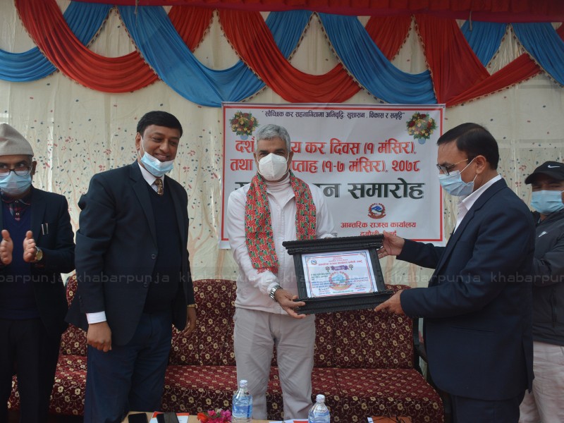 कर सप्ताह सुरु, उत्कृष्ट करदाता सम्मानित