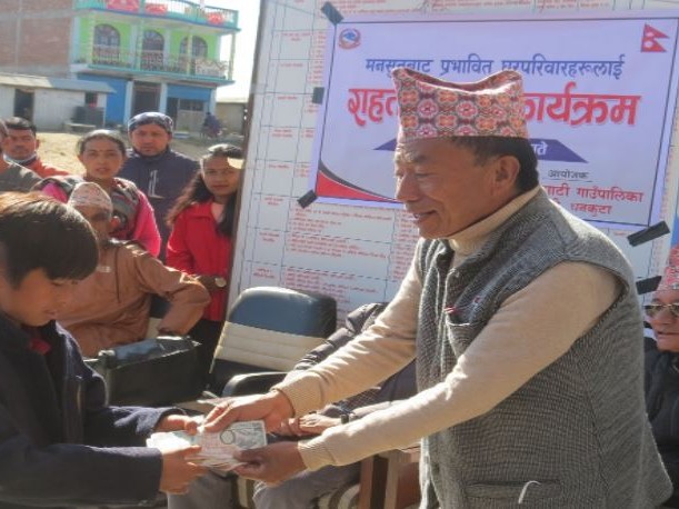६७ किसान नगद राहत