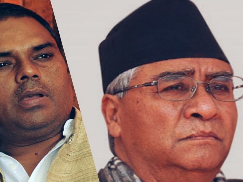 कांग्रेस र जसपाले गठबन्धन नगर्ने