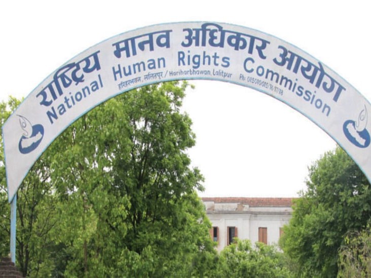 मानव अधिकार संरक्षणका लागि सहकार्य गरिने