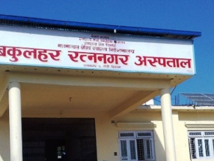 शैक्षिक कार्यक्रम सञ्चालन गर्दै बकुलहर रत्ननगर अस्पताल 