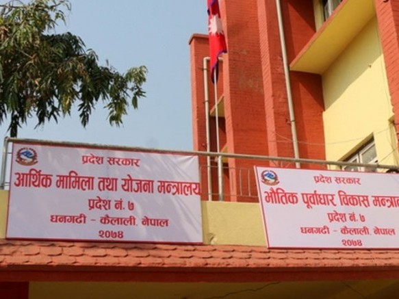भौतिक पूर्वाधार र विकास निर्माणको अनुगमन