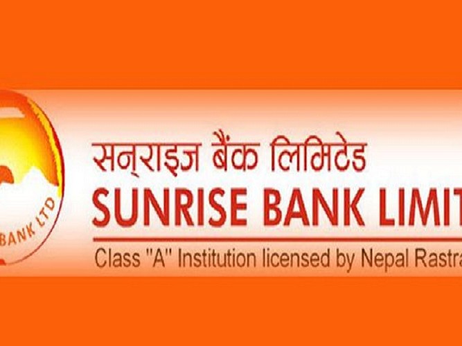 सनराइज बैंकले ७ प्रतिशत लाभांश दिने