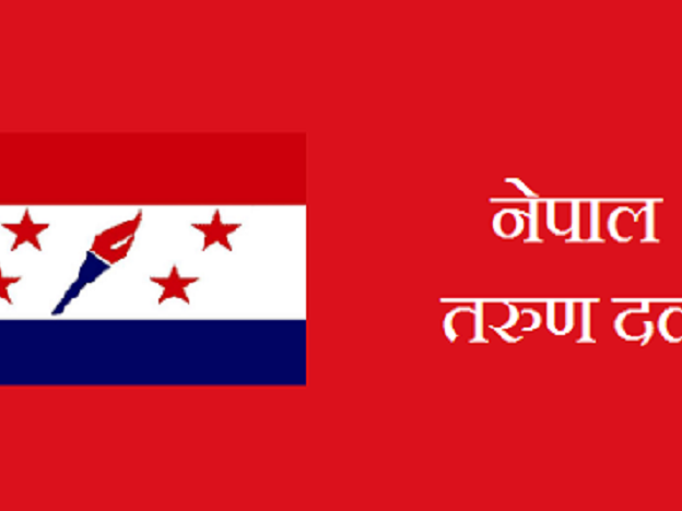 तरुण दलले राष्ट्रिय मेलमिलाप दिवसमा देशभर कार्यक्रम गर्ने