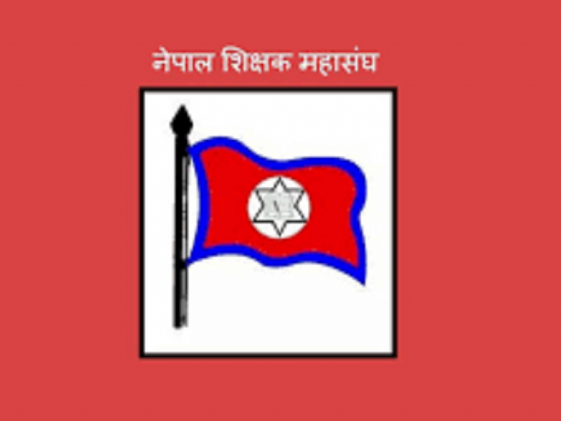 शिक्षक महासङ्घको अध्यक्षमा तुलाधर 