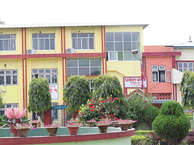 प्रदेश नं १ को बजेट अधिवेशन अन्त्य
