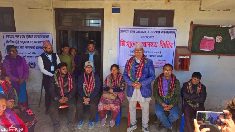 तिला गाउँपालिकामा विशेषज्ञ स्वास्थ्य शिविर सञ्चालन