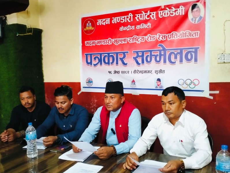 वीरेन्द्रनगरमा मदन भण्डारी कप रोड रेस प्रतियोगिता  हुँदै