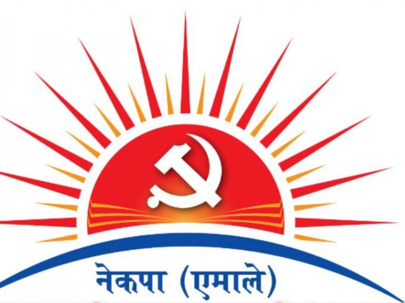 प्रतिबद्धतापत्र तयारीका लागि बुद्धिजीवी परिचालित