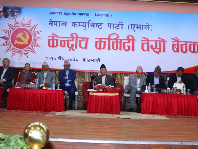 कुन प्रदेशको स्थानीय तहमा कस्तो एमालेको अवस्था ?