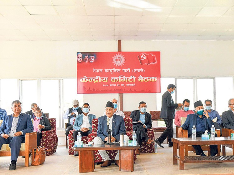 एमालेको केन्द्रीय कमिटी बैठक सुरु