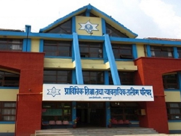 सिटिइभिटी र सामुदायिक विद्यालयको पाठ्यक्रम एउटै बनाइने