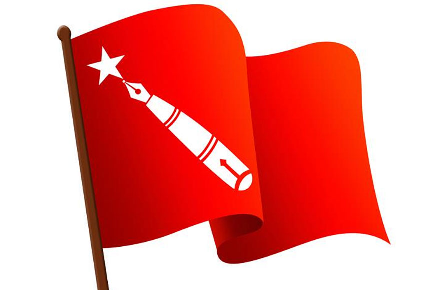 क्रान्तिकारीको सम्मेलन सर्यो