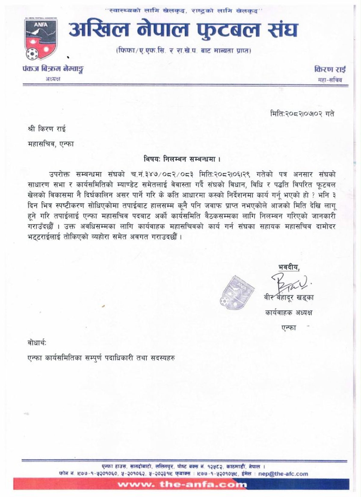Anfa-1760883844.jpg