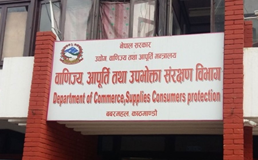 एक वर्षमा एक हजार व्यापारिक फर्म कारवाहीमा 