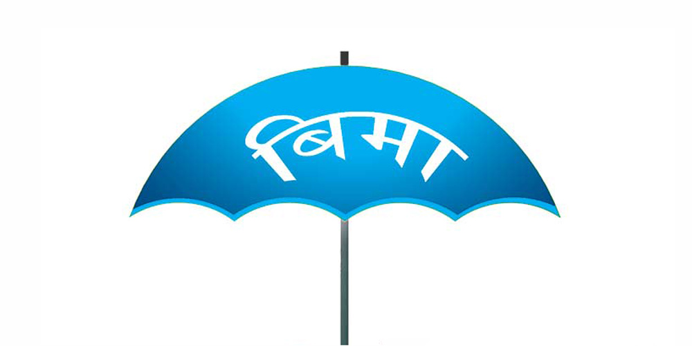 आप्रवासी कामदारको निःशुल्क दुर्घटना बीमा