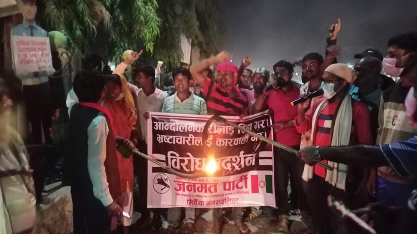 जनमत पार्टीद्धारा आन्दोलनका सबै कार्यक्रम स्थगित