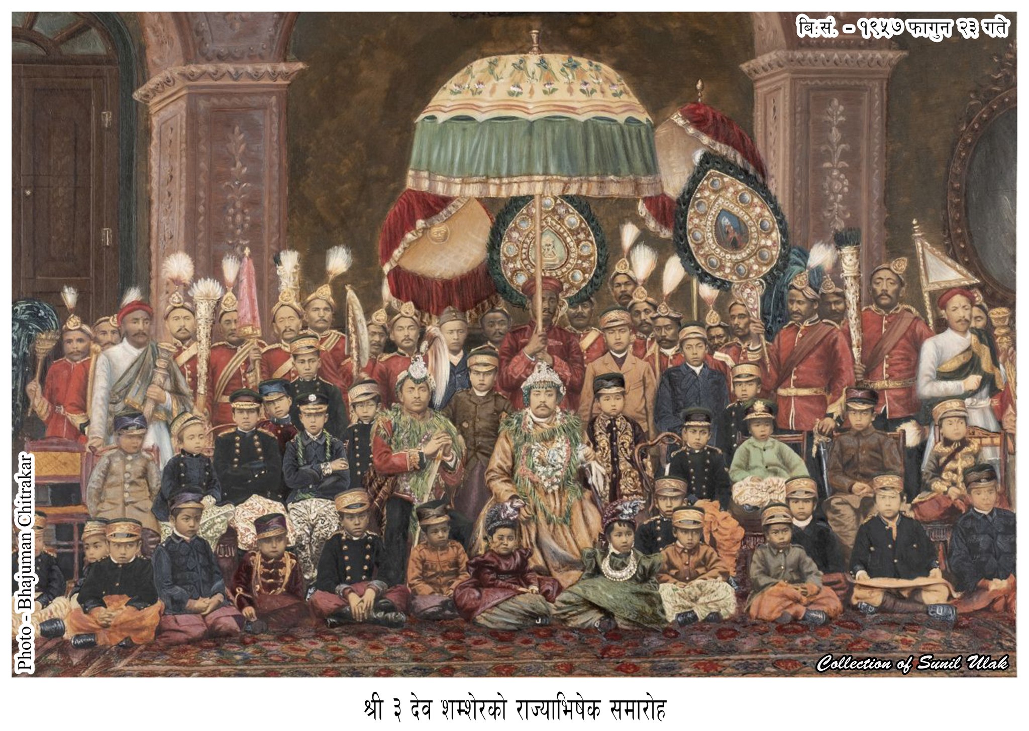 नेपाली पत्रकारिताको जग हालेका देव शमशेर