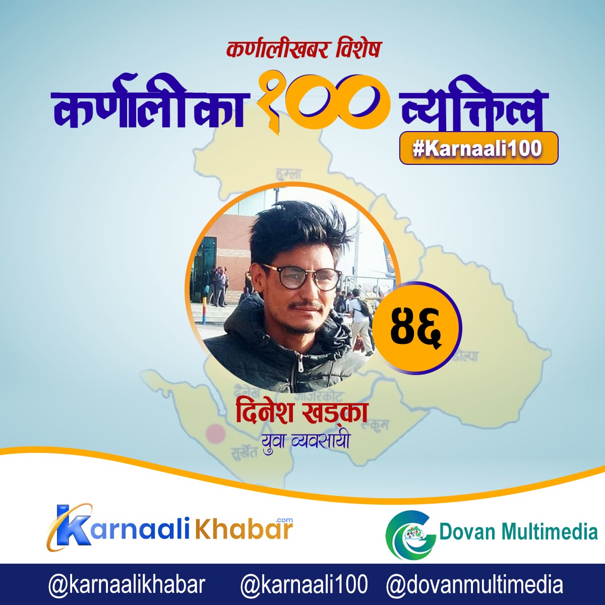 काठमाडौँमा जुम्लाको अर्गानिक स्याऊ बेच्ने केटो 