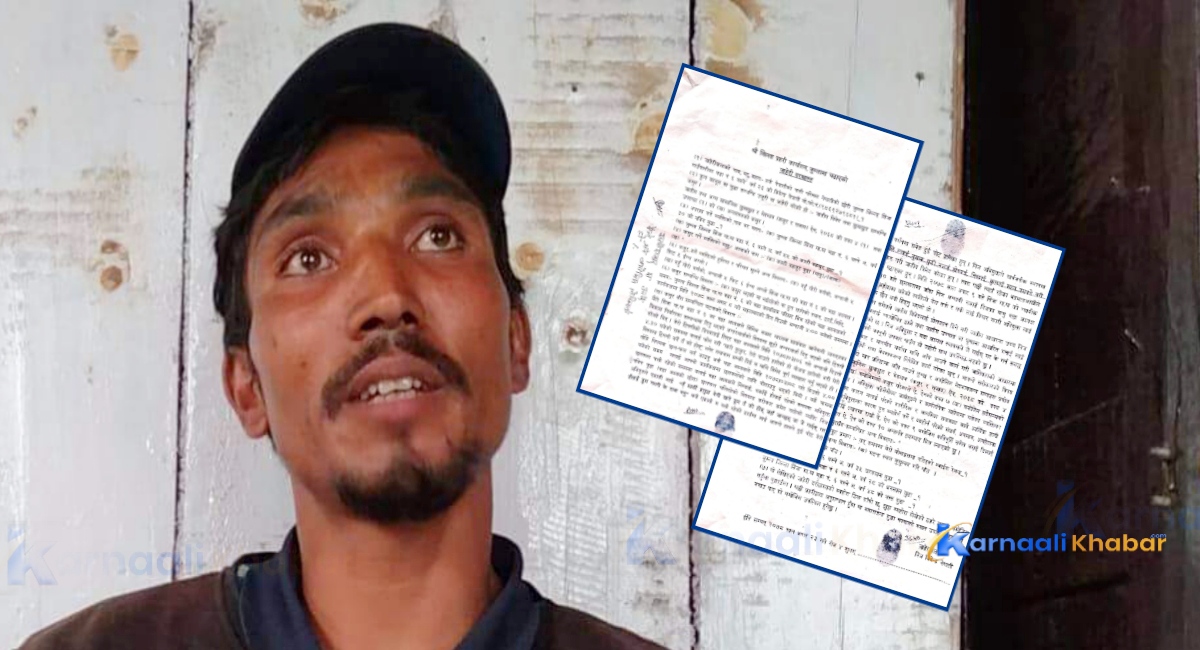 यस्तो छ जुम्लामा दलित युवामाथिको विभेदको उजुरी