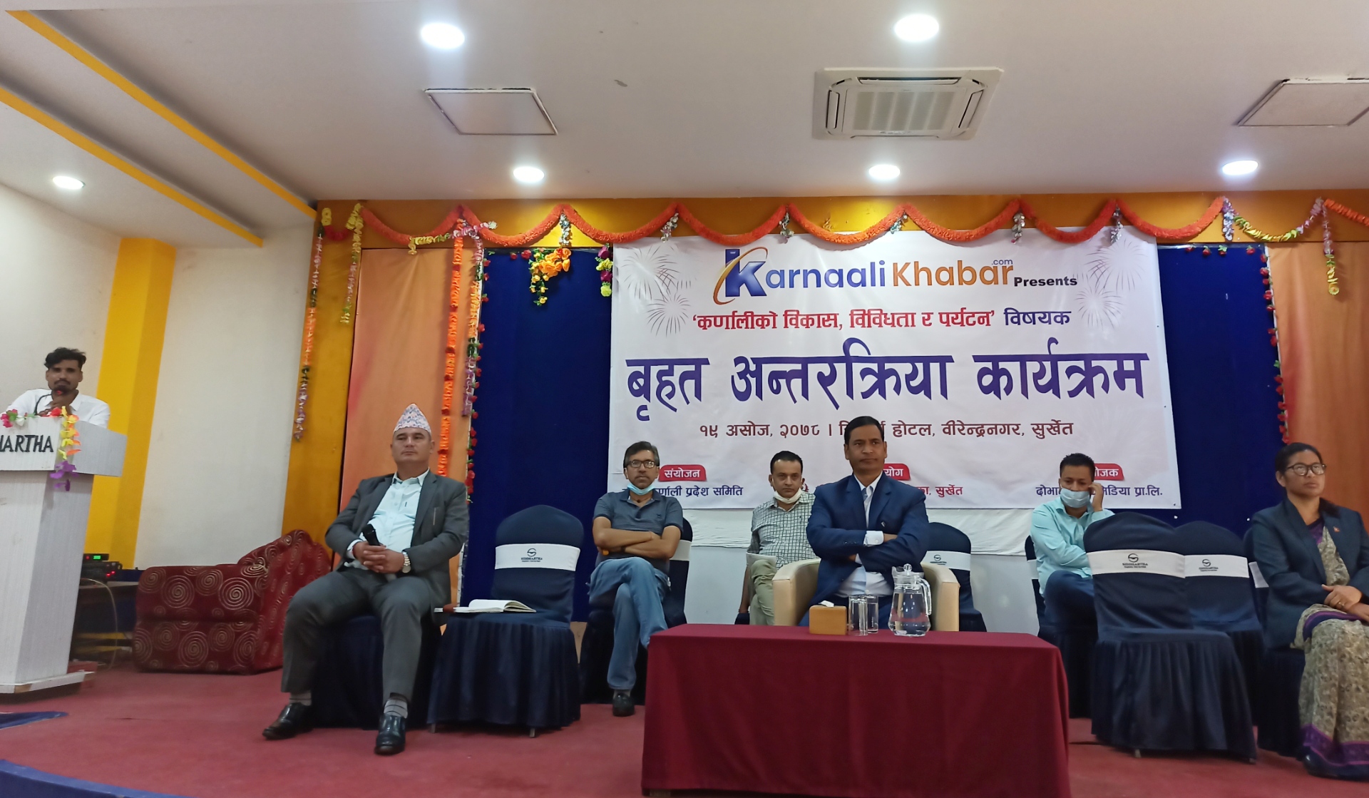 कर्णाली विकास, विविधता र पर्यटन विषयक कार्यक्रम सुरु