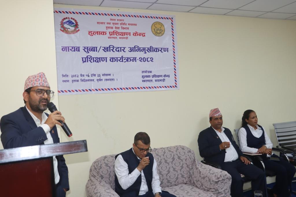 ‘कर्णाली जस्तो भूगोलका लागि हुलाक महत्त्वपूर्ण छ’