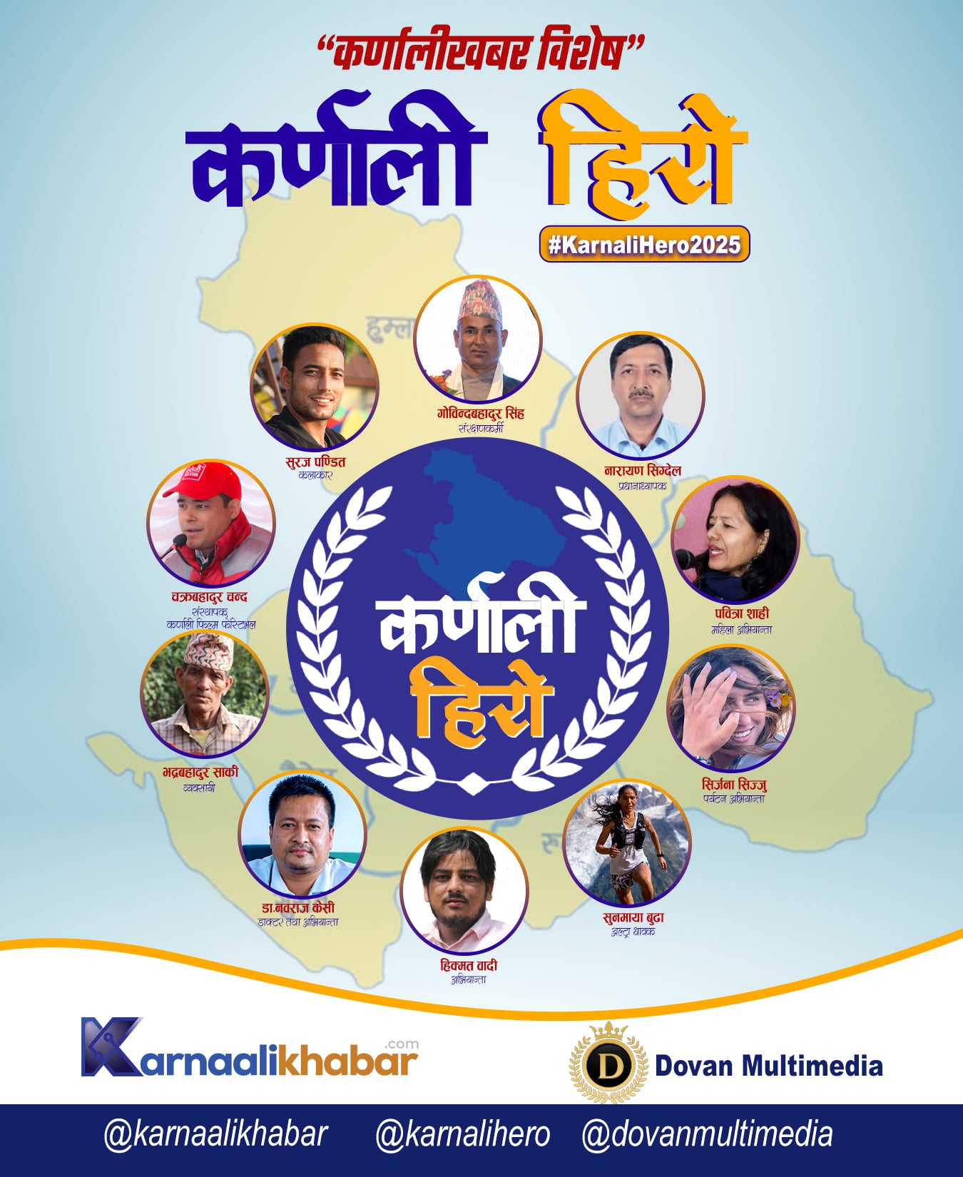 १० जना ‘कर्णाली हिरो’ सूचि सार्वजनिक