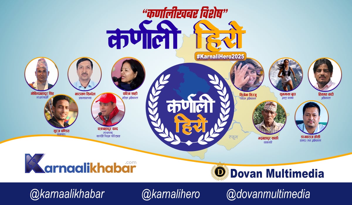 Karnali-Hero-Flat-1758325138.jpeg