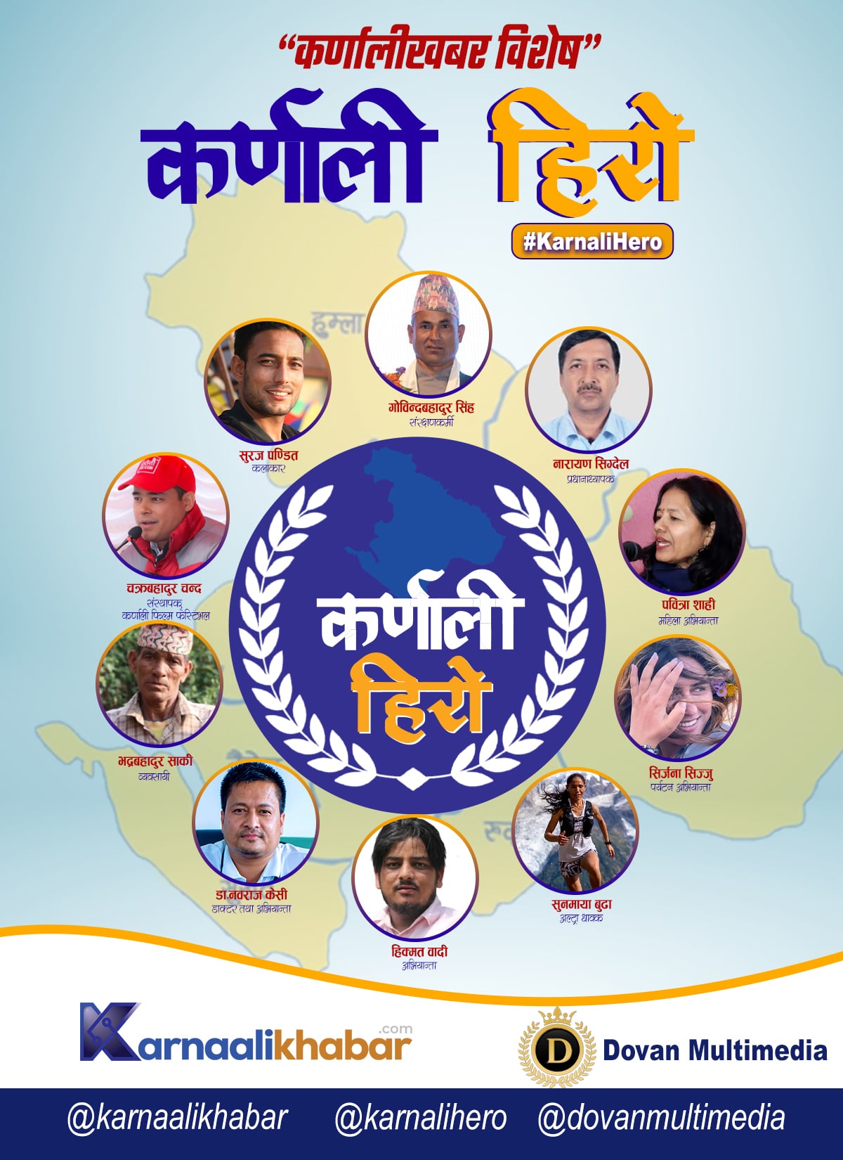१० जना ‘कर्णाली हिरो’ सूचि सार्वजनिक