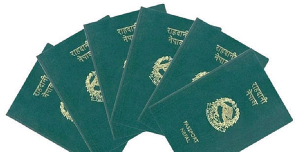 सुर्खेतमा डिजिटल राहदानी सेवा प्रारम्भ