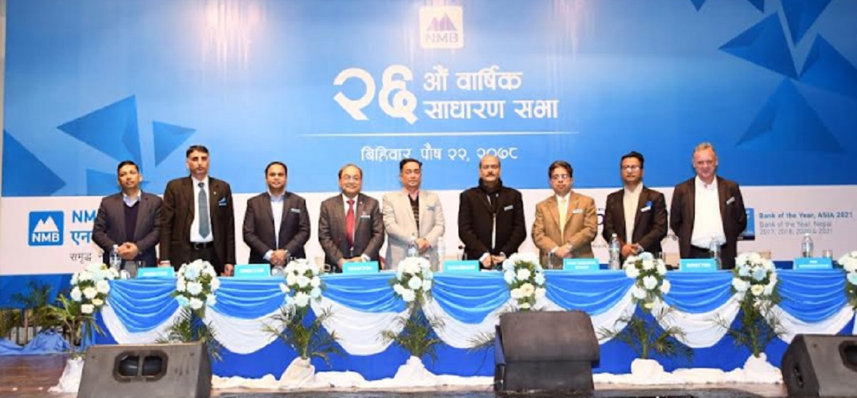 नेप्सेको सिइओका लागि पाँच आवेदक छनोट