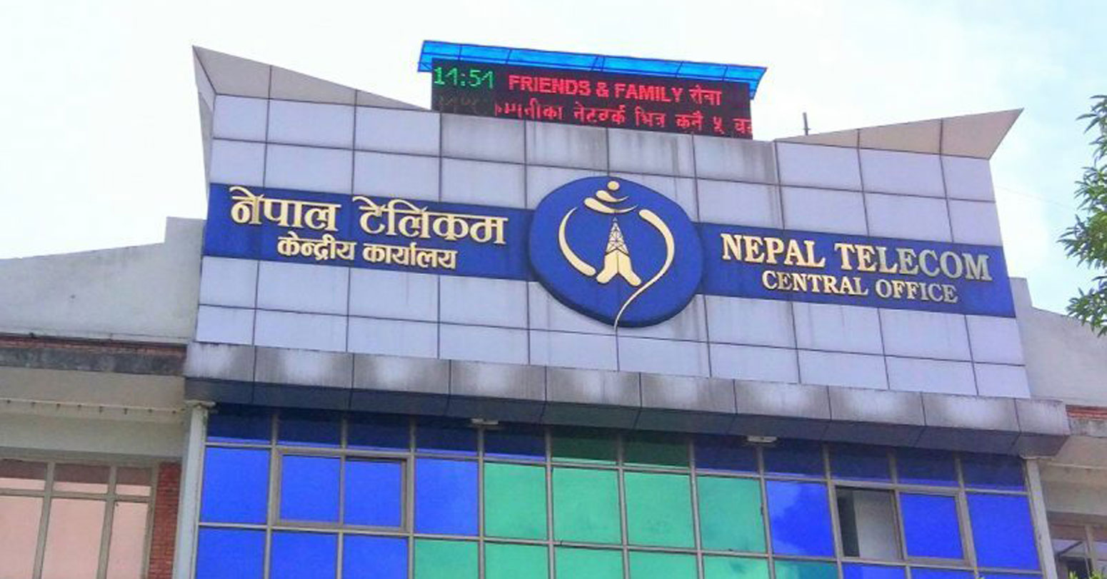 टेलिकमका कर्मचारीको आन्दोलन १२औँ दिनमा 