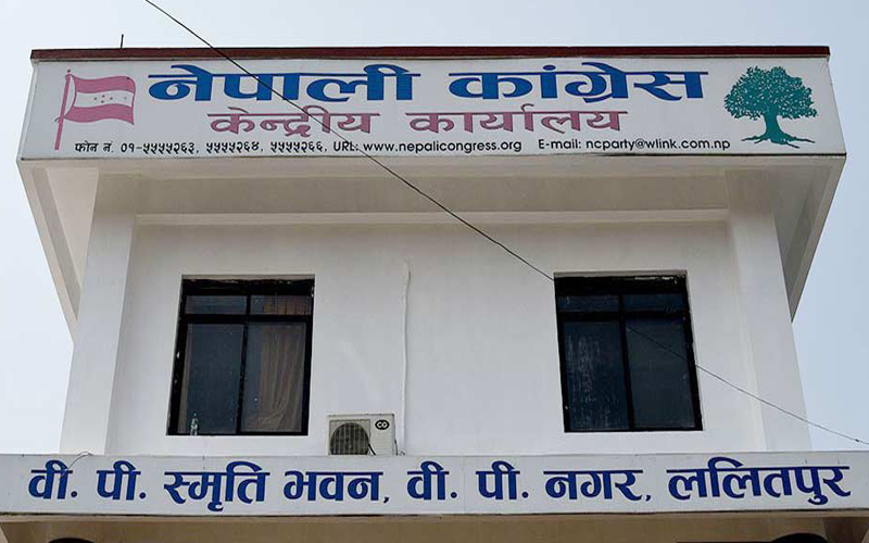 कांग्रेस केन्द्रीय समिति बैठक सोमबार