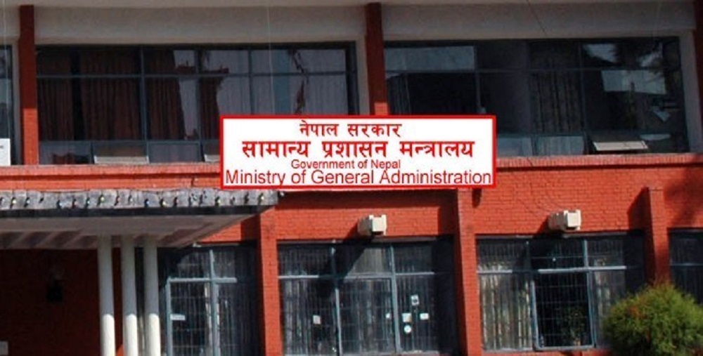 संघीय निजामती ऐनमा सरकारको बेवास्ता