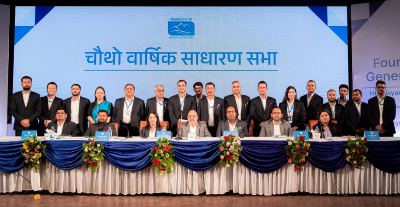 हिमालयन रिइन्स्योरेन्स लिमिटेडको चौथो वार्षिक साधारण सभा सम्पन्न