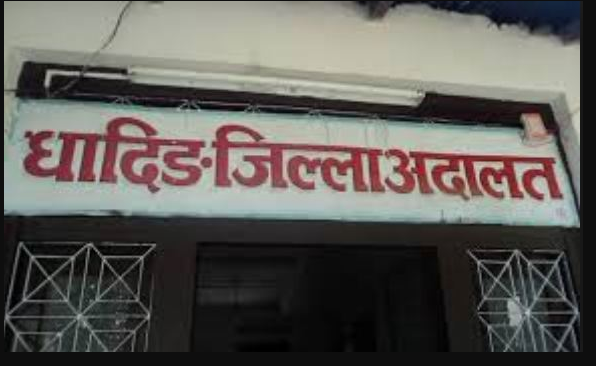 पारिवारिक विवादका मुद्दा सबभन्दा बढी