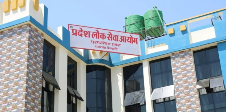 सुदूरपश्चिम लोकसेवाले पहिलोपटक खोल्यो विज्ञापन