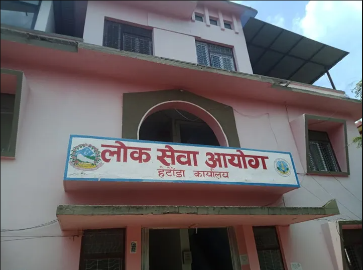 फेरी माग्यो लोकसेवाले चिकित्सक र नर्ससहित ३५ पदका लागि आवेदन खुल्ला